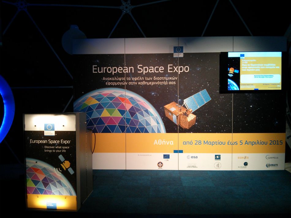europian-space-expo-30-3-2015
